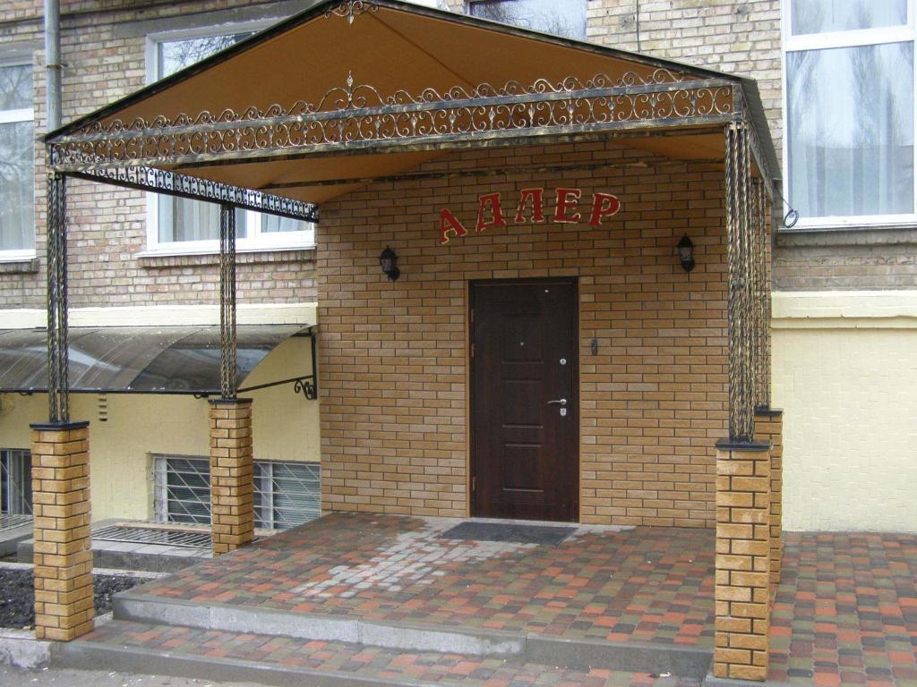 Adler Hotel Kyiv Exterior photo